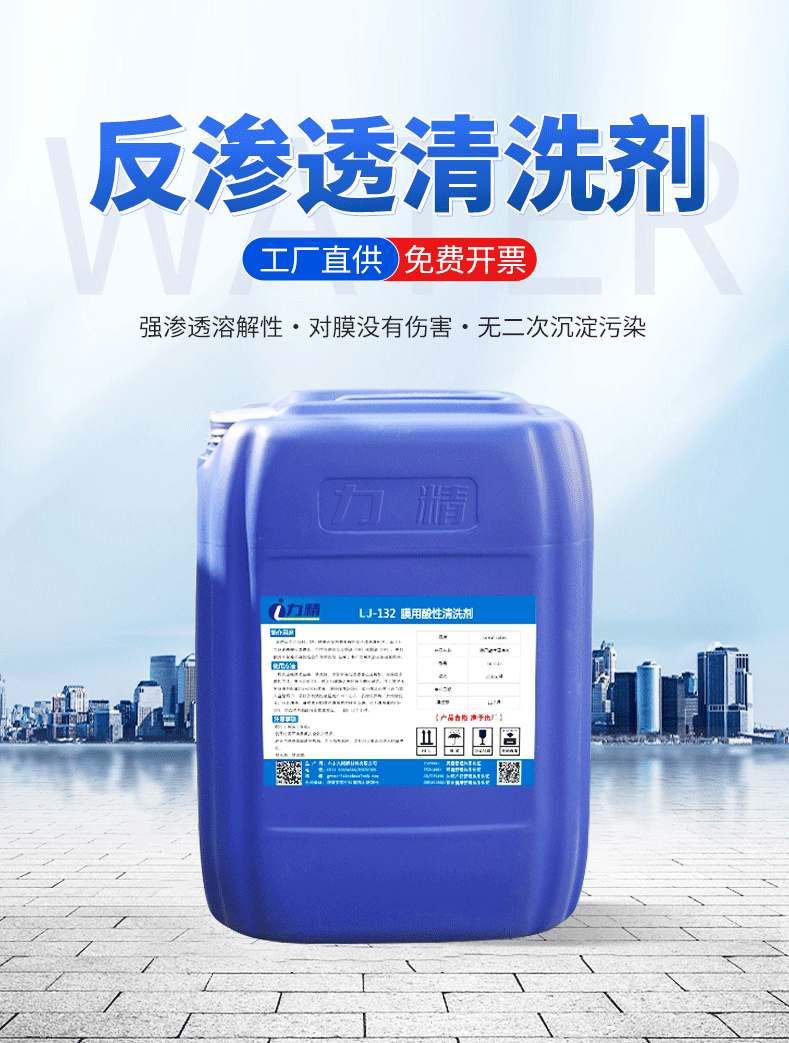 熱水爐水垢用什么藥劑清洗最好